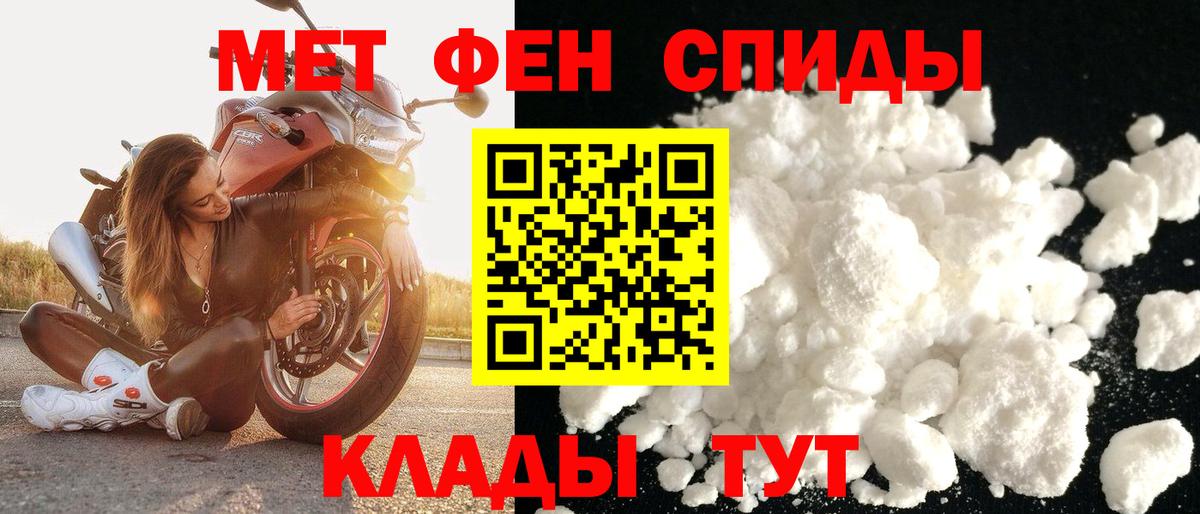 АМФЕТАМИН 98%  Вход с VPN  Узловая 