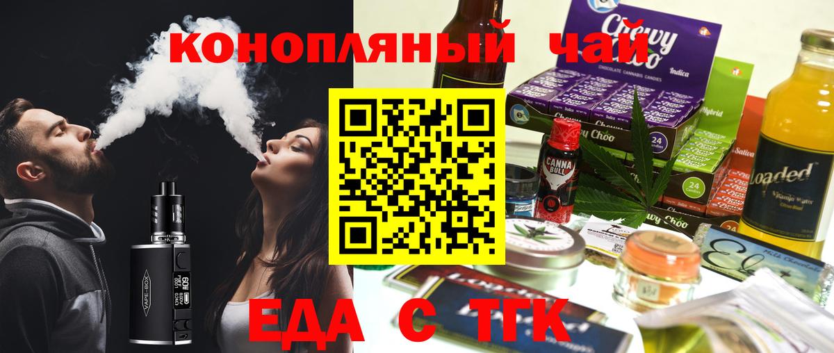 Canna-Cookies конопля  Вход с VPN  Узловая 