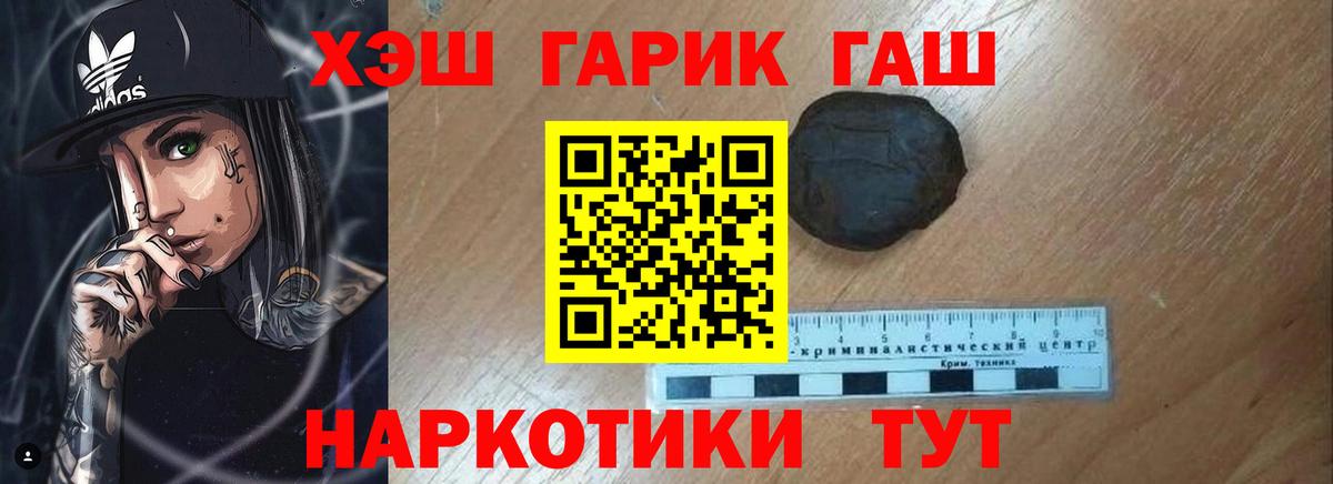 цены   ГАШИШ индика сатива  Гашиш убойный  Вход с VPN  Узловая 