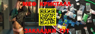прущая мука Моздок