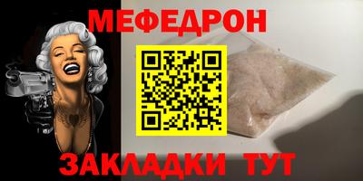 прущая мука Моздок