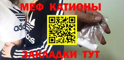 амф Можайск
