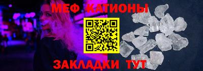 амф Можайск