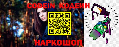 амф Можайск