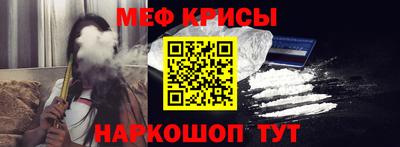 амф Можайск