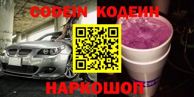 амф Можайск
