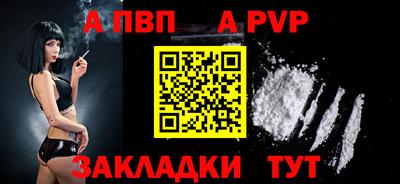 прущая мука Моздок