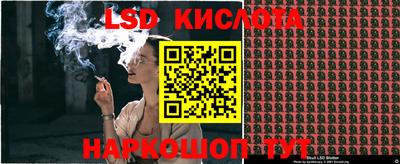прущая мука Моздок