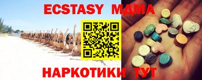 крисы Можга
