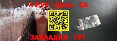 амф Можайск
