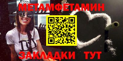 амф Можайск