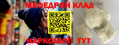 амф Можайск