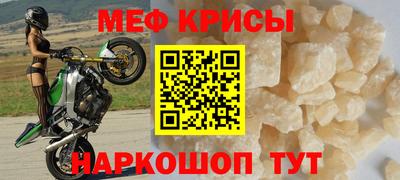 прущая мука Моздок