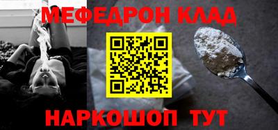 прущая мука Моздок