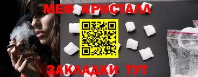 крисы Можга