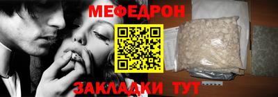 крисы Можга
