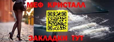 амф Можайск
