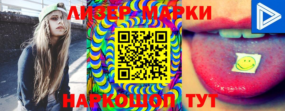 ЛСД экстази ecstasy  Вход с VPN  LSD-25 экстази  Лсд 25 экстази ecstasy  Узловая 
