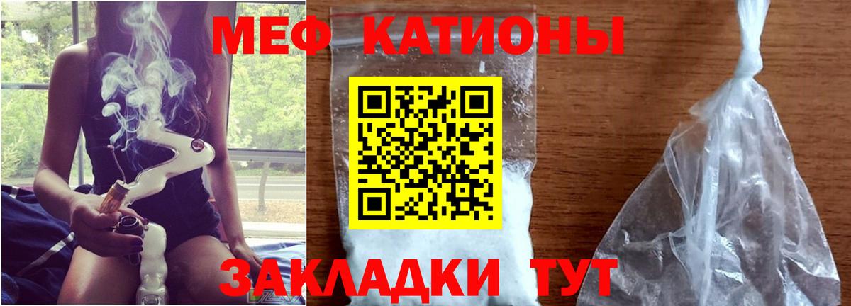 МЯУ-МЯУ мяу мяу  закладка  Узловая  Вход с VPN  МЯУ-МЯУ мука 