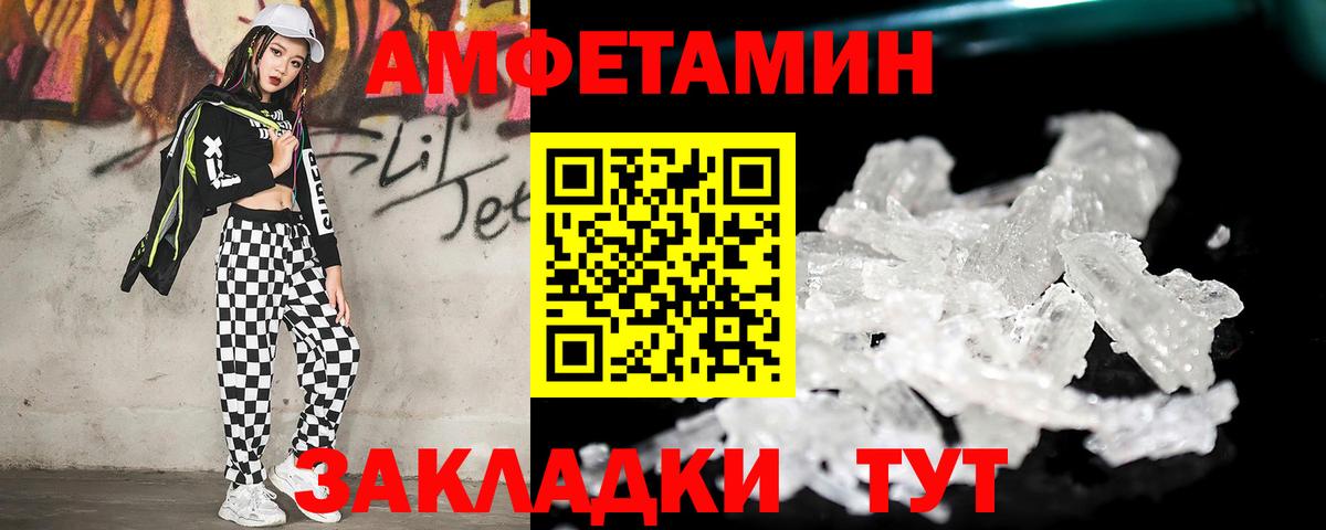 Метамфетамин винт  Метамфетамин винт  Узловая  Вход с VPN 