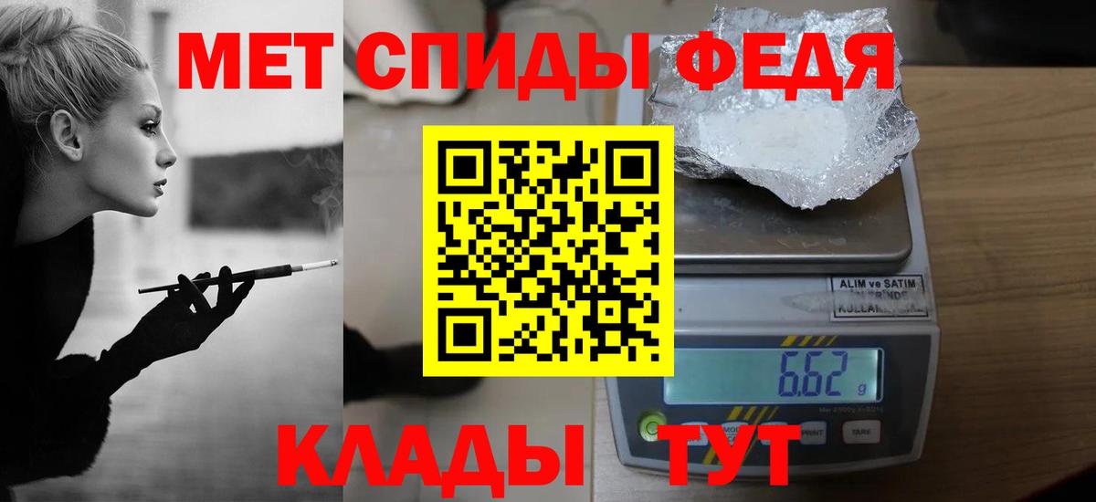 МЕТАМФЕТАМИН Methamphetamine Узловая