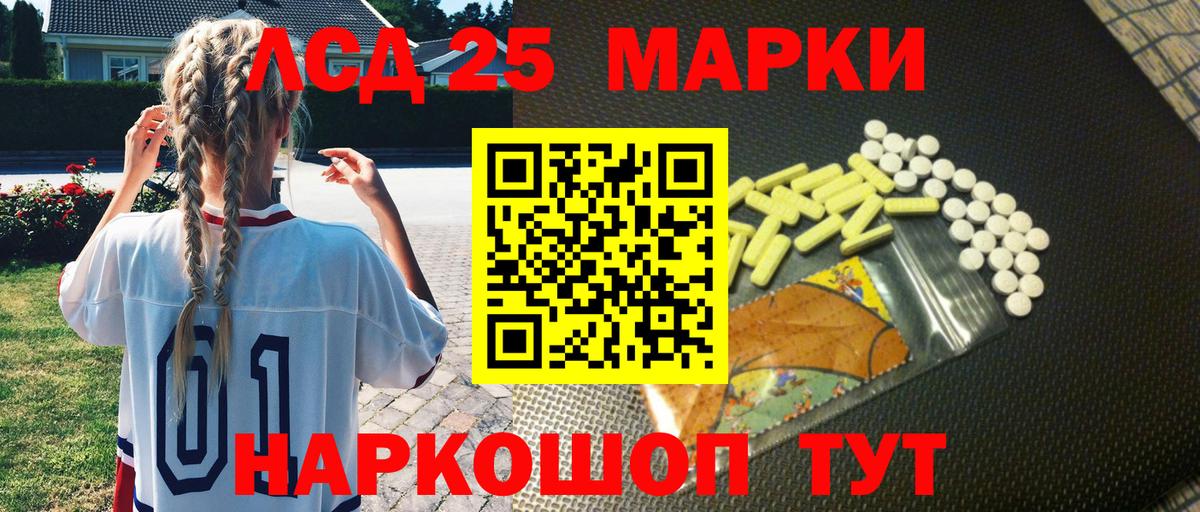 Марки N-bome 1500мкг  Марки N-bome 1500мкг  Наркотические марки  Вход с VPN  Узловая 