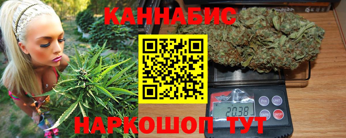 МАРИХУАНА THC 21%  Марихуана гибрид  Канабис OG Kush  Бошки марихуана ГИДРОПОН  Вход с VPN  Узловая 